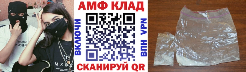 АМФ Premium сколько стоит MEGA онион Азнакаево