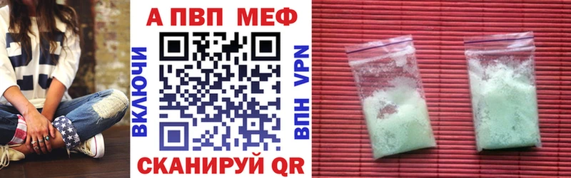Alfa_PVP СК  Азнакаево 