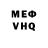Амфетамин VHQ Volgin Pro