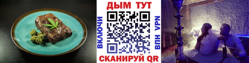 сайты даркнета формула Азнакаево Печенье с ТГК марихуана