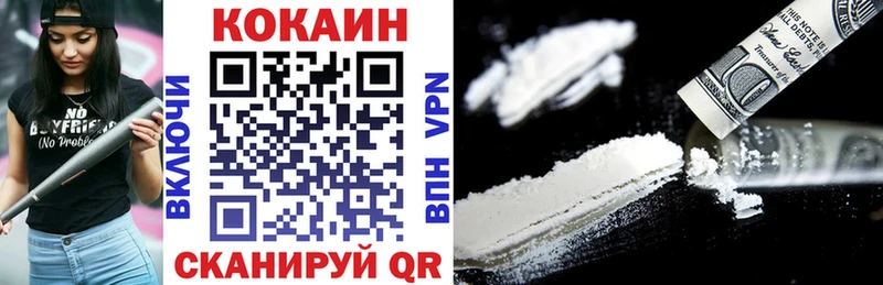 КОКАИН Колумбийский  купить  сайты  Азнакаево 