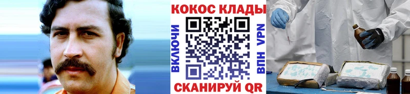 COCAIN Fish Scale Азнакаево
