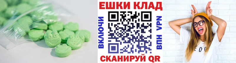 ЭКСТАЗИ TESLA  Азнакаево 
