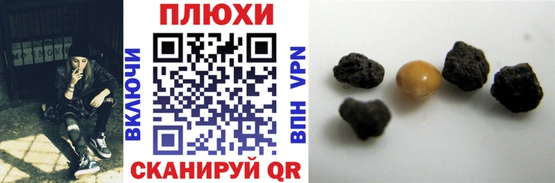 ГАШИШ убойный  Азнакаево 
