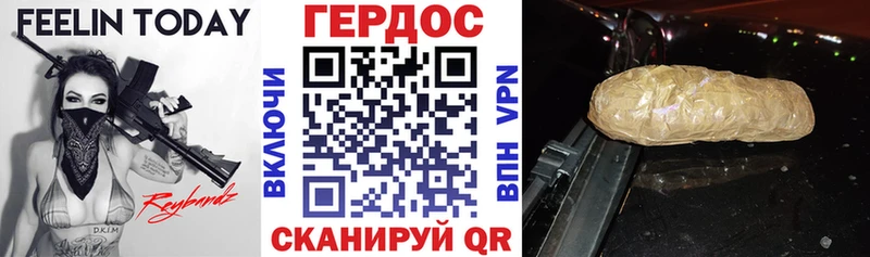 ГЕРОИН Heroin кракен ONION Азнакаево