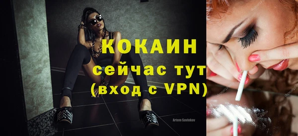 ALPHA PVP Абинск
