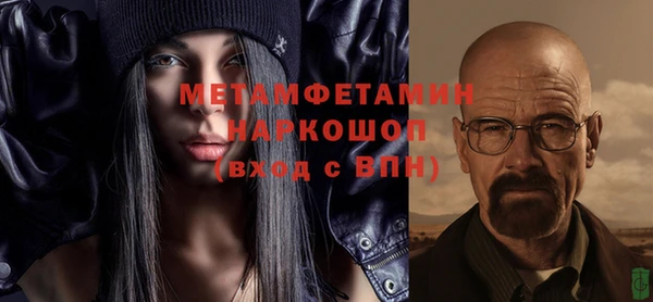 ALPHA PVP Абинск