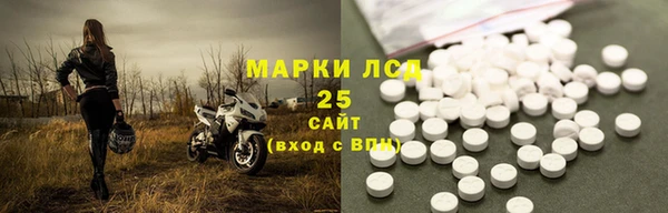 MDMA Абаза