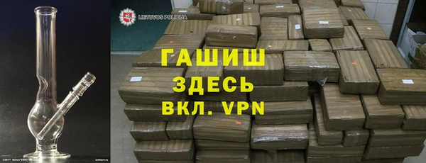 ALPHA PVP Абинск