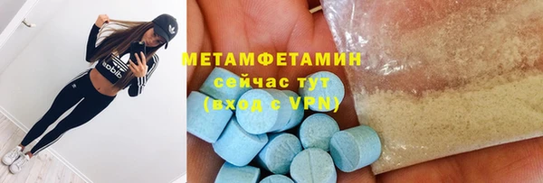 кокаин перу Абдулино