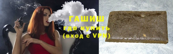 ALPHA PVP Абинск