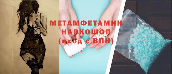 кокаин перу Абдулино