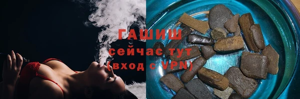 ALPHA PVP Абинск