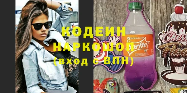 MDMA Абаза