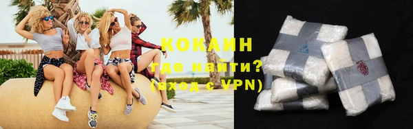 кокаин перу Абдулино
