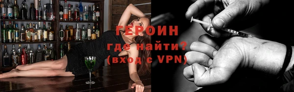 кокаин перу Абдулино