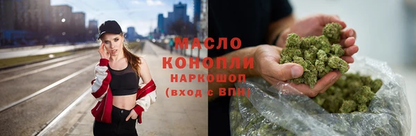 MDMA Абаза