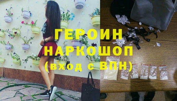 кокаин перу Абдулино