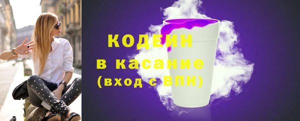 MDMA Абаза