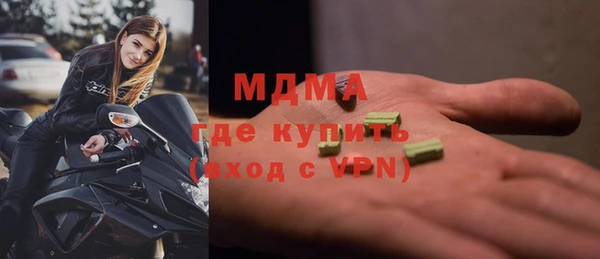 ALPHA PVP Абинск