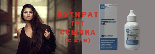 ALPHA PVP Абинск