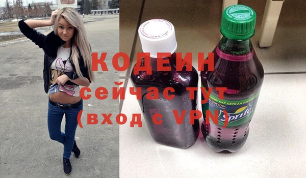 ALPHA PVP Абинск