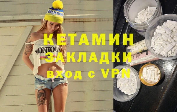 ALPHA PVP Абинск