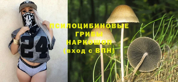 кокаин перу Абдулино