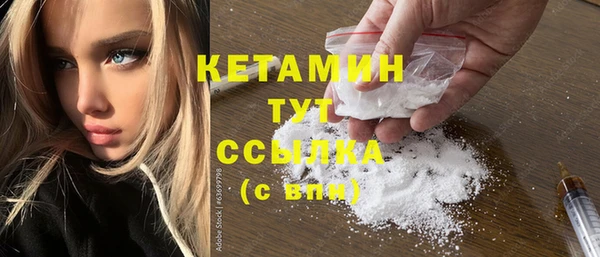ALPHA PVP Абинск