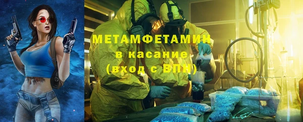 ALPHA PVP Абинск