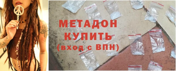 ALPHA PVP Абинск