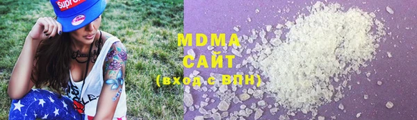 MDMA Абаза