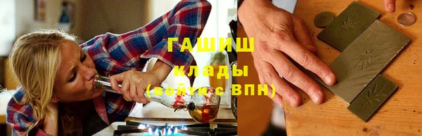 MDMA Абаза