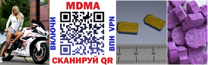MDMA VHQ mega ссылки Азнакаево