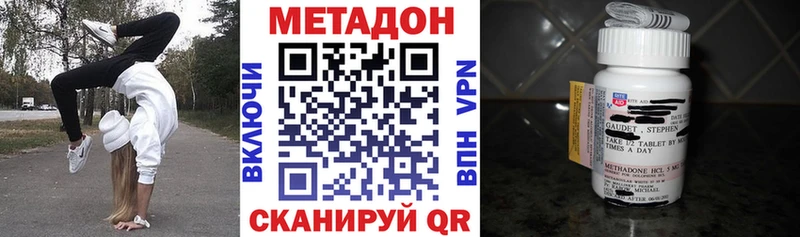 наркотики  Азнакаево  МЕТАДОН белоснежный 