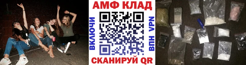 МЕТАМФЕТАМИН Декстрометамфетамин 99.9%  ссылка на мегу вход  это клад  Азнакаево 