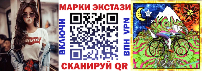 сколько стоит  Азнакаево  Марки 25I-NBOMe 1,5мг 